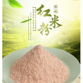 代餐粉加工技術(shù)及設備詳解 以膨化雜糧薏米粉紫薯茯苓代餐粉為例