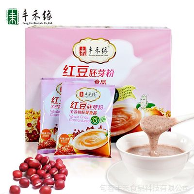 工廠直銷紅豆胚芽粉 五谷雜糧營養(yǎng)代餐粉的一件代發(fā)與OEM貼牌全解析
