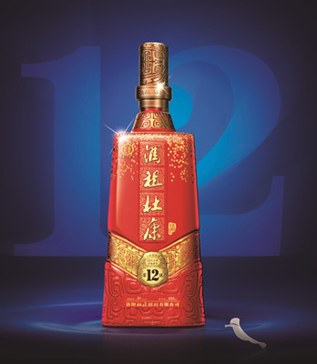 傳承千年酒祖魂，品味窖藏歲月香——洛陽杜康酒祖杜康窖12區濃香型白酒品鑒